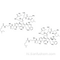 पॉलीमीक्सिन बी नॉनपाइपाइड हाइड्रोकैलोराइड कैस 86408-36-8